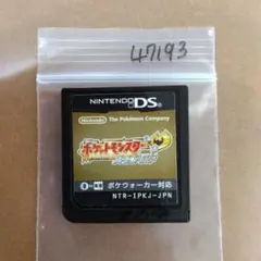 2026年最新】ハートゴールド ソフトのみの人気アイテム - メルカリ