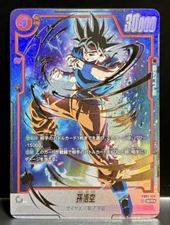 2026年最新】孫悟空 シークレットパラレルの人気アイテム - メルカリ