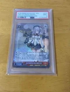 2026年最新】ws 香取型練習巡洋艦 番艦 鹿島 spの人気アイテム - メルカリ