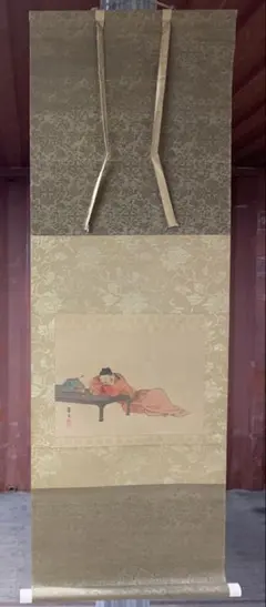 2026年最新】松村景文の人気アイテム - メルカリ