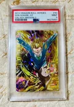 2026年最新】ドラゴンボールヒーローズ psa 孫悟飯の人気アイテム