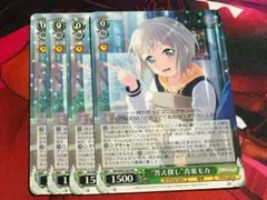 2026年最新】答え探し青葉モカの人気アイテム - メルカリ