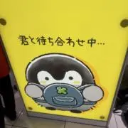 熊田茜音 「はらっぱ/レスキュー」 CD - メルカリ