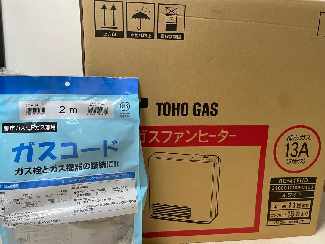 2026年最新】ガスファンヒーター RHC2410の人気アイテム - メルカリ