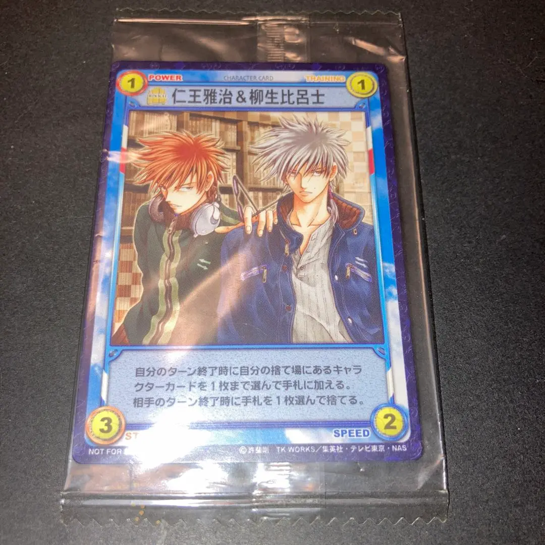 2026年最新】tcg 仁王の人気アイテム - メルカリ