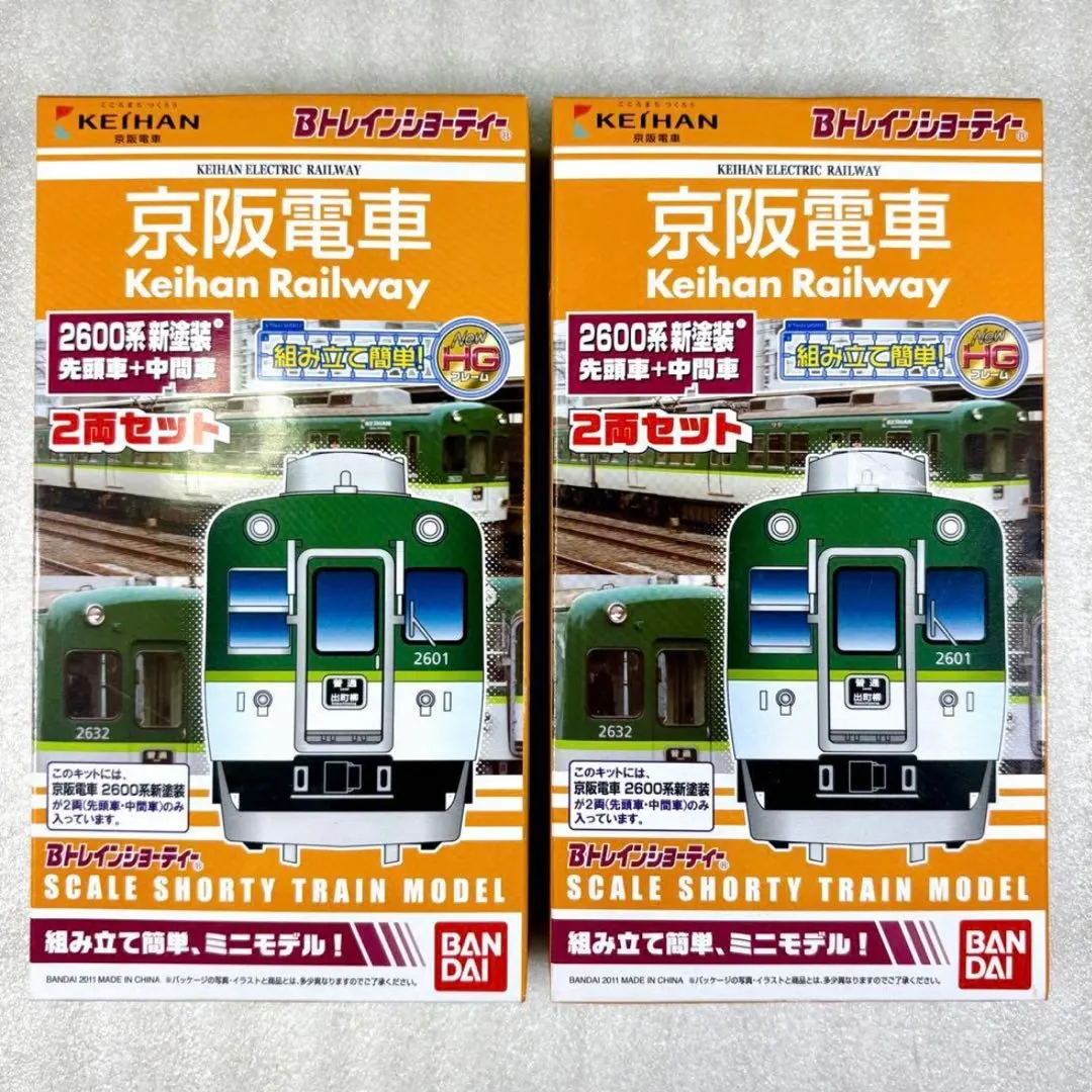 2026年最新】京阪2600系の人気アイテム - メルカリ