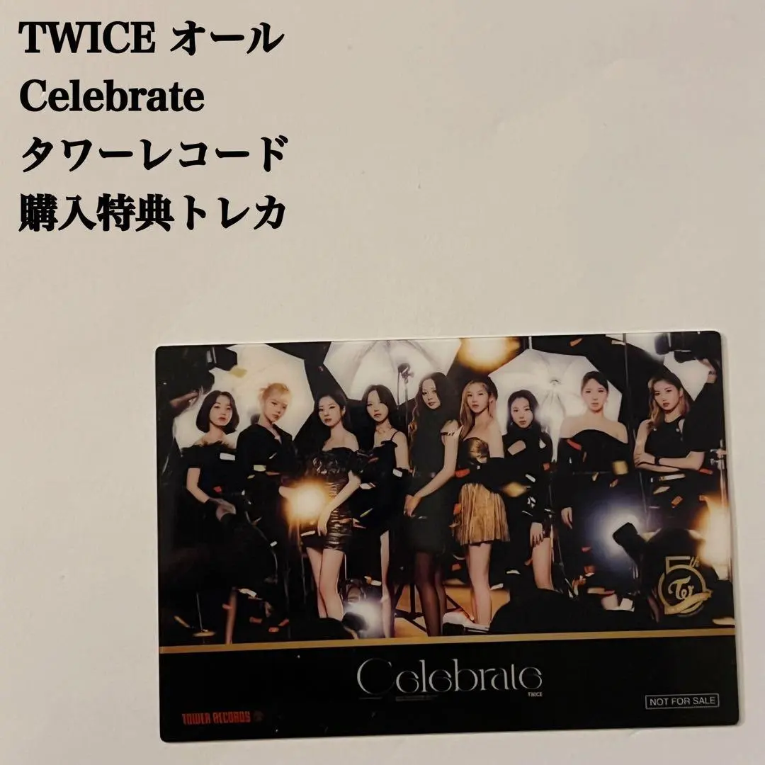 2026年最新】twice celebrate レコードの人気アイテム - メルカリ