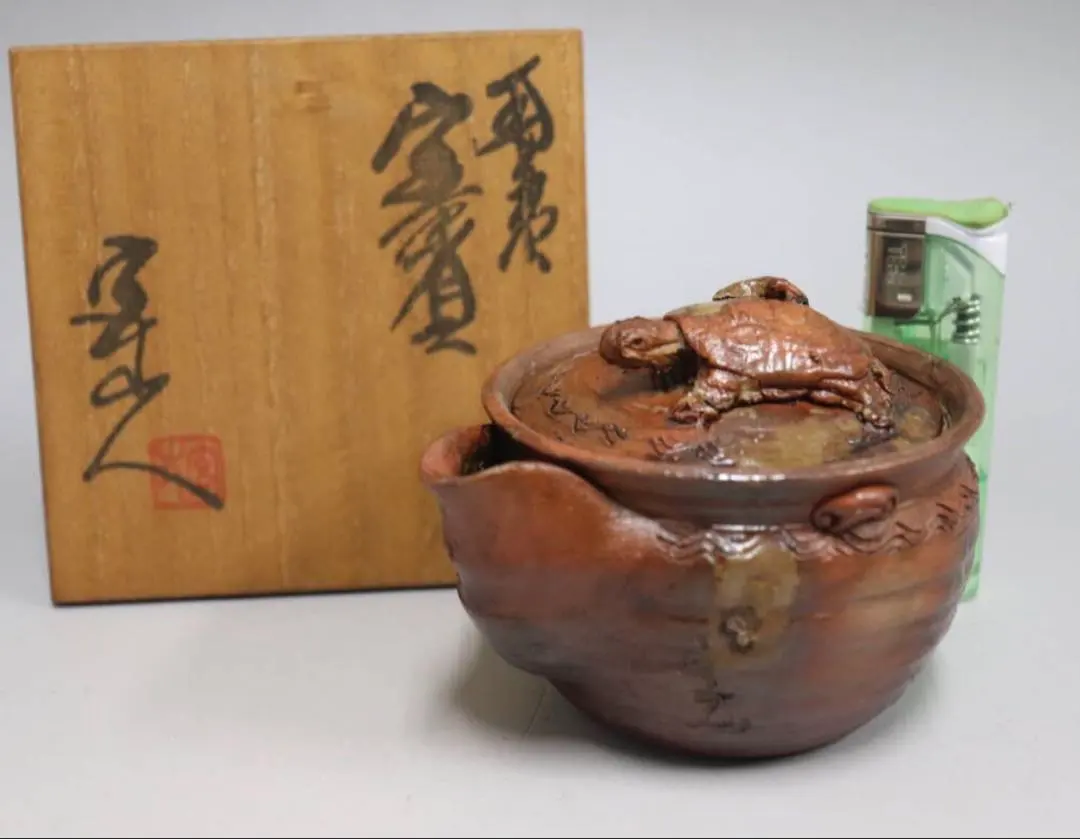 窖赤釉備前燒名工岡安宮山人作備前陶器龜摘手造寶瓶長壽母子龜