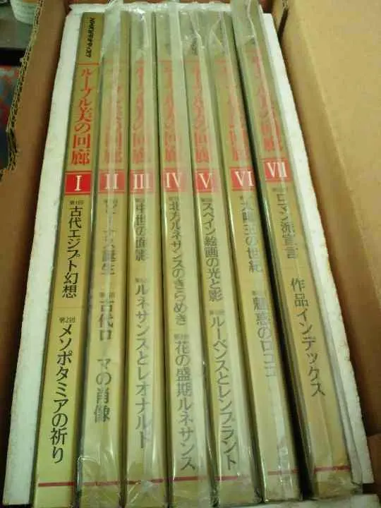 2026年最新】ルーブル美の回廊の人気アイテム - メルカリ