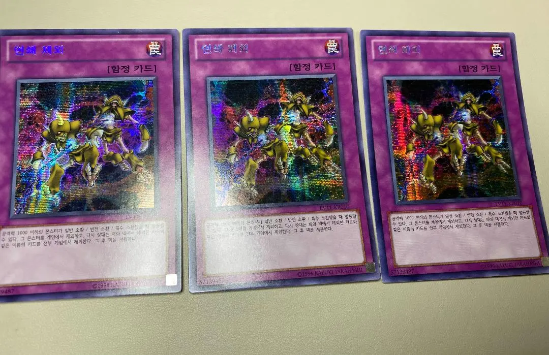 2026年最新】遊戯王 韓国 evの人気アイテム - メルカリ