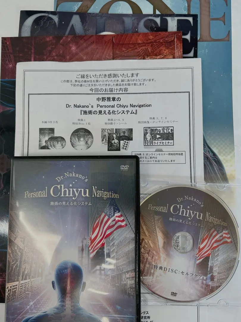 2026年最新】Chiyu navigationの人気アイテム - メルカリ