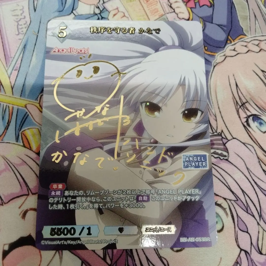 2026年最新】かなで サイン Angelの人気アイテム - メルカリ