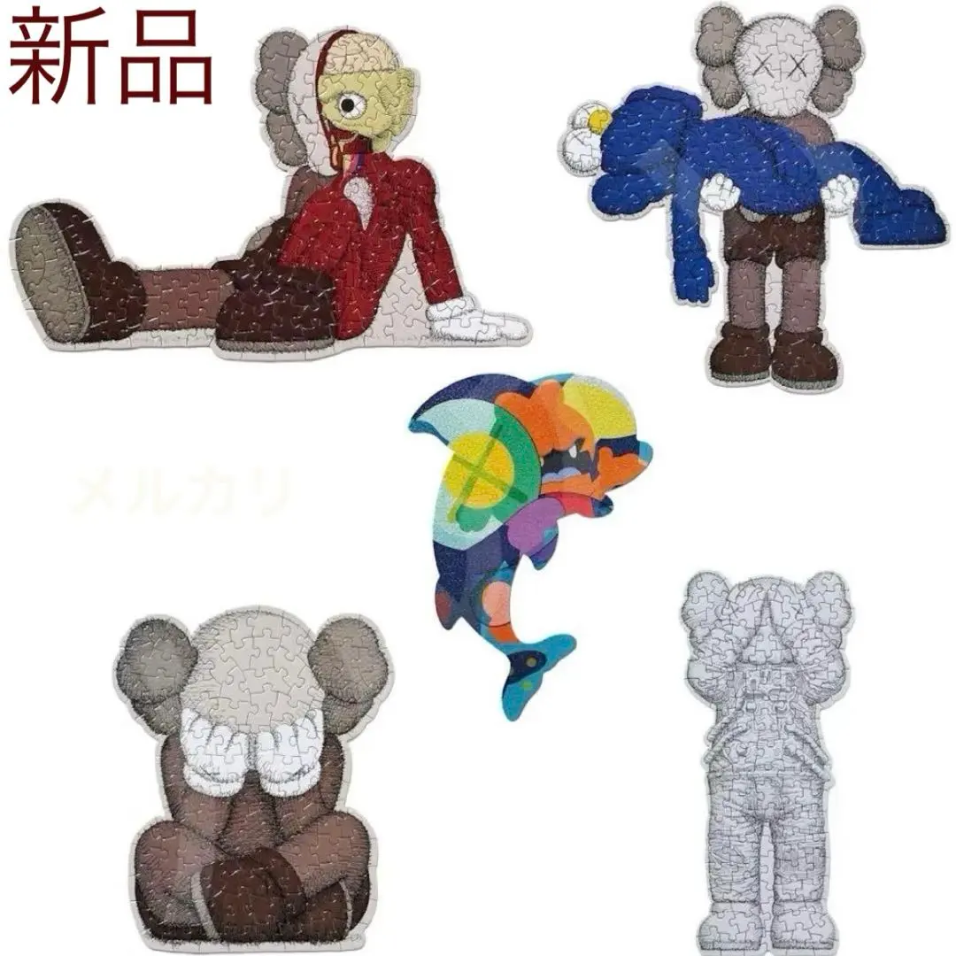 2026年最新】kaws パズルの人気アイテム - メルカリ