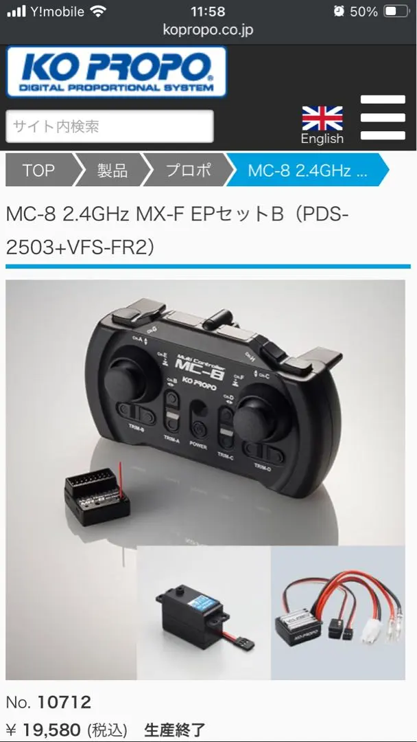 2026年最新】ko vfsの人気アイテム - メルカリ