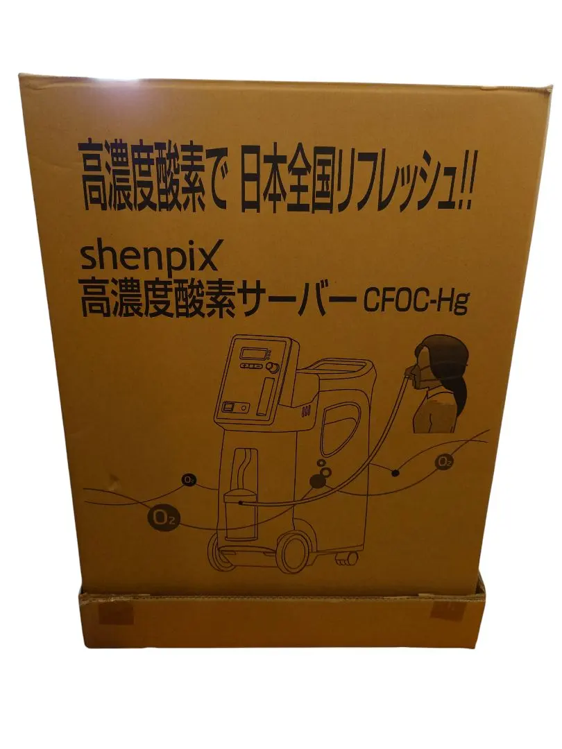 2026年最新】SHENPIXの人気アイテム - メルカリ