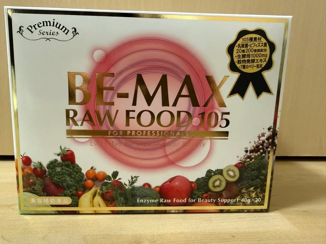 2026年最新】be max 105の人気アイテム - メルカリ