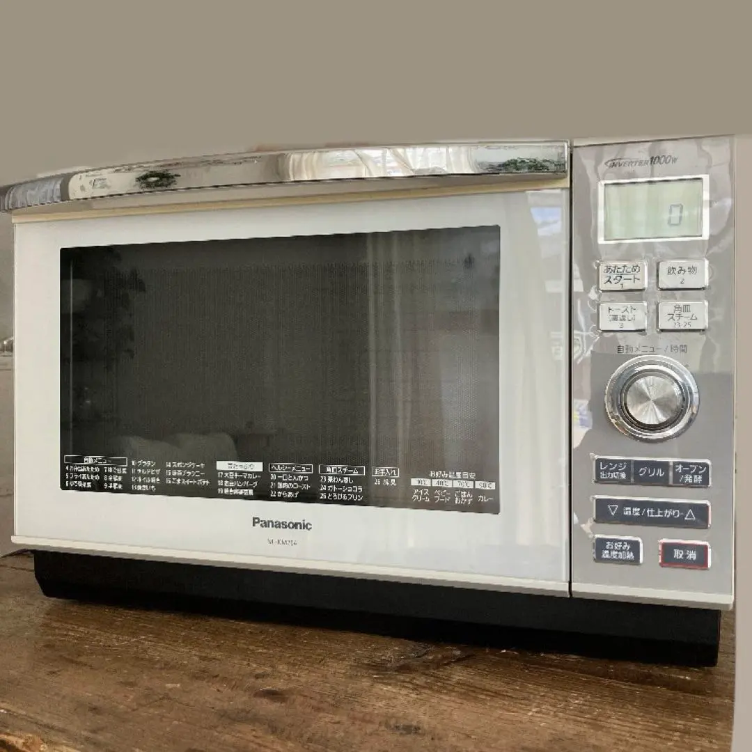 2026年最新】パナソニック オーブンレンジ ne-ms235の人気アイテム