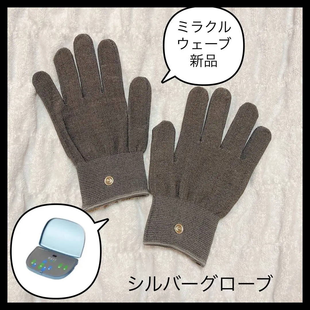 2026年最新】フレキシア ミラクルウェーブの人気アイテム - メルカリ