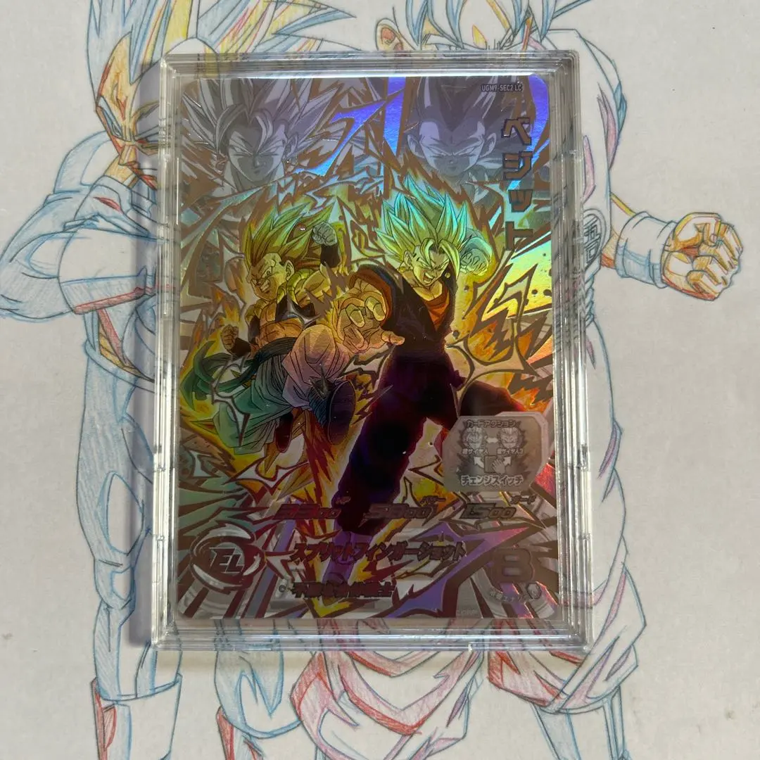 m10879788126_1.jpg?1763691204