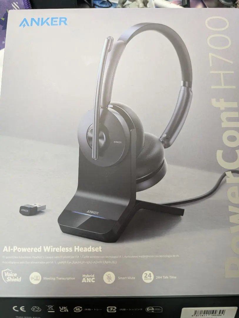 2026年最新】anker powerconf h700 充電スタンドの人気アイテム - メルカリ