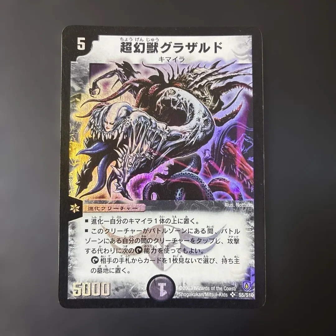 2026年最新】パワードスタリオンの人気アイテム - メルカリ