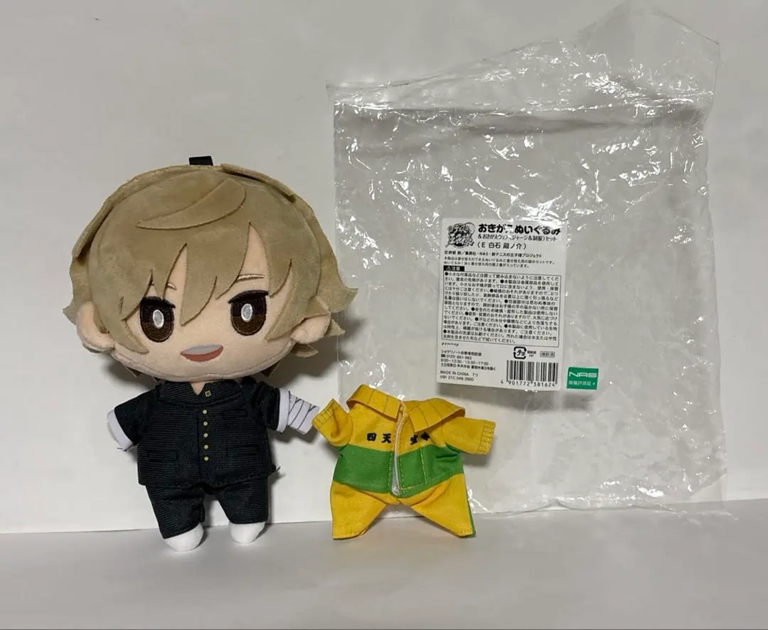2026年最新】白石蔵ノ介 おきがえぬいぐるみの人気アイテム - メルカリ