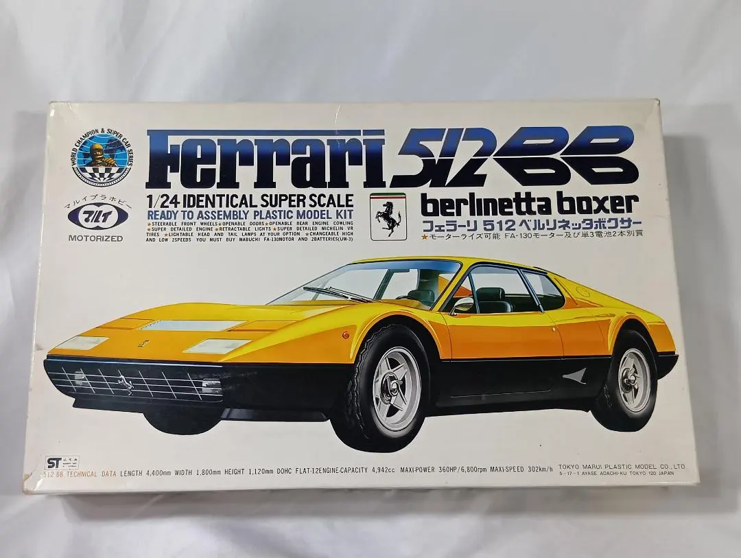 2026年最新】フェラーリ512BB マルイの人気アイテム - メルカリ