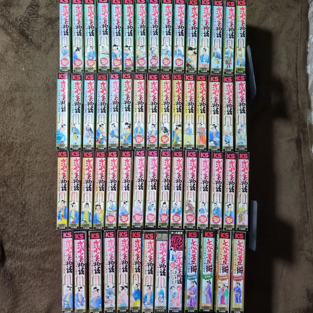 2026年最新】弐十手物語 全巻の人気アイテム - メルカリ