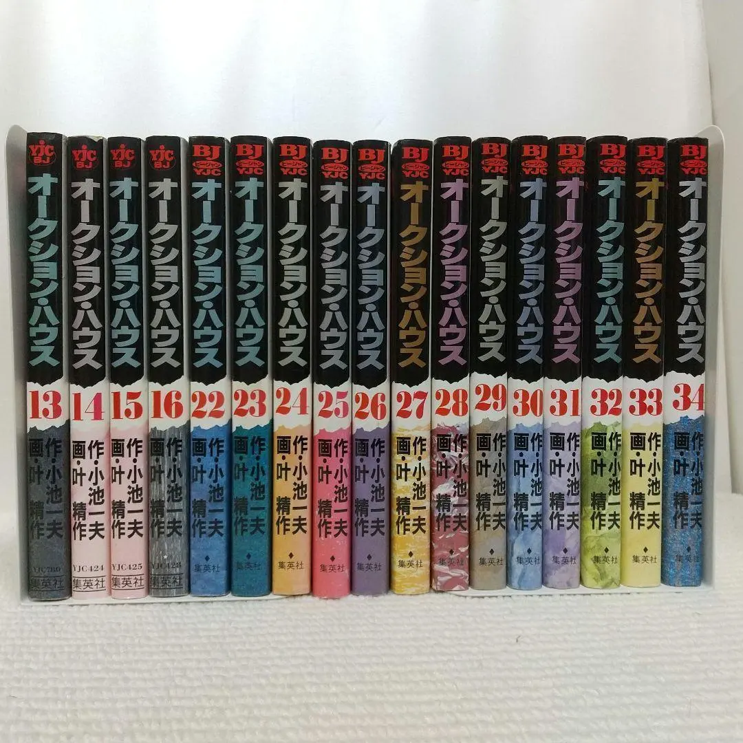 2026年最新】オークションハウス 全巻の人気アイテム - メルカリ