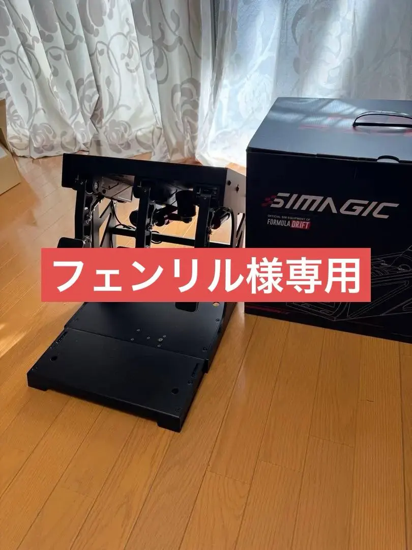 2026年最新】simagic p1000の人気アイテム - メルカリ