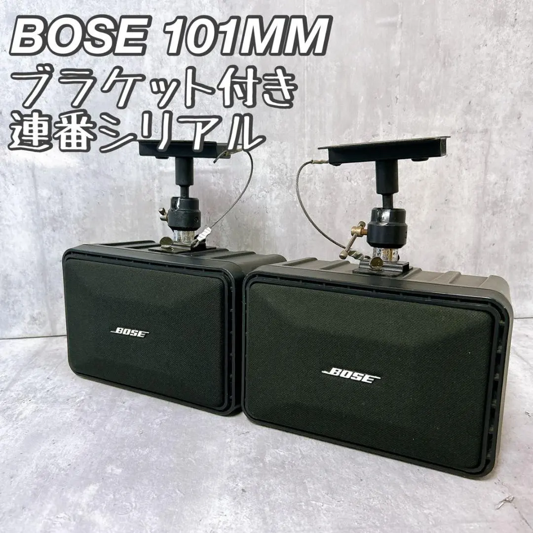 2026年最新】ブラケット BOSE 101MMの人気アイテム - メルカリ