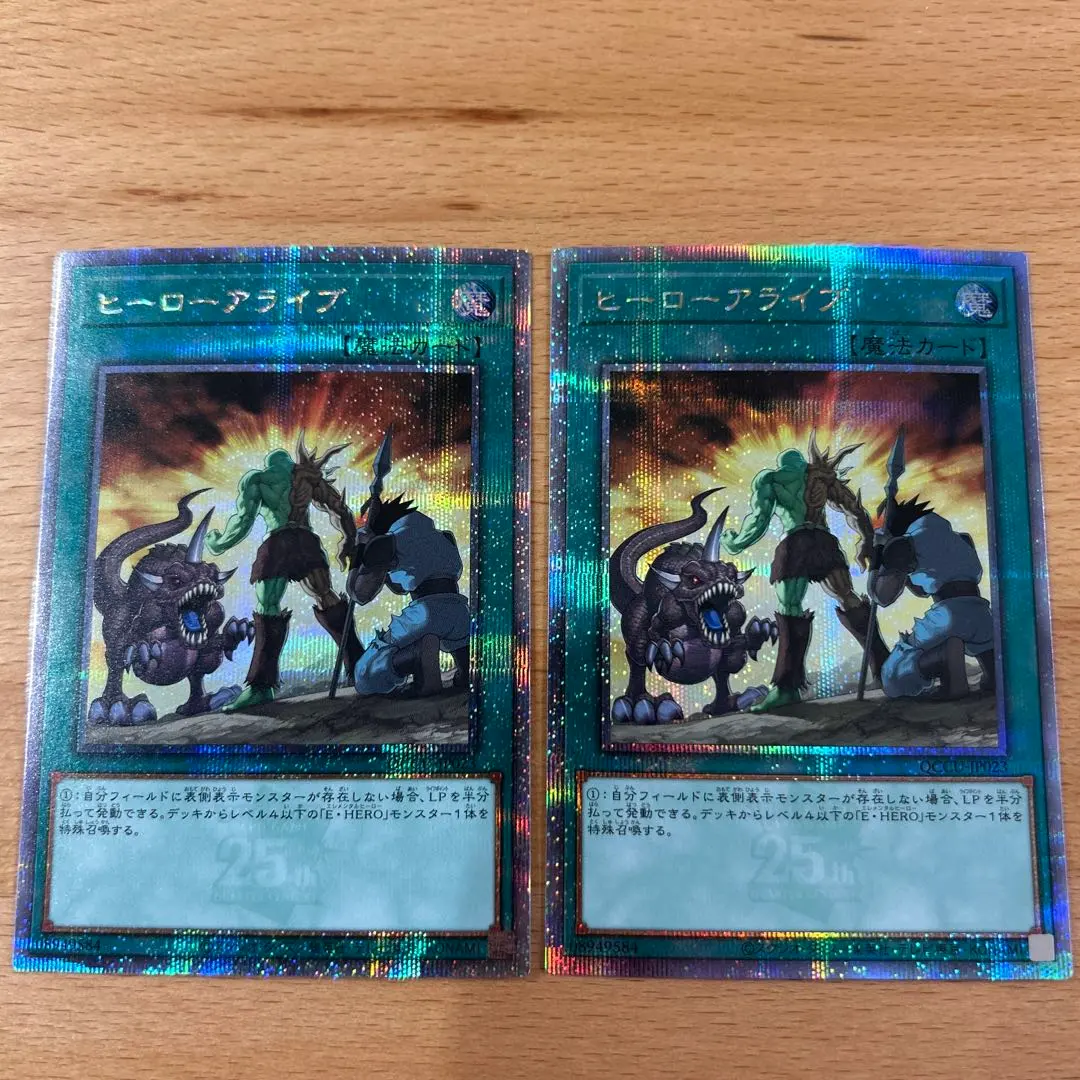 2026年最新】遊戯王 ヒーローアライブ 25thの人気アイテム - メルカリ