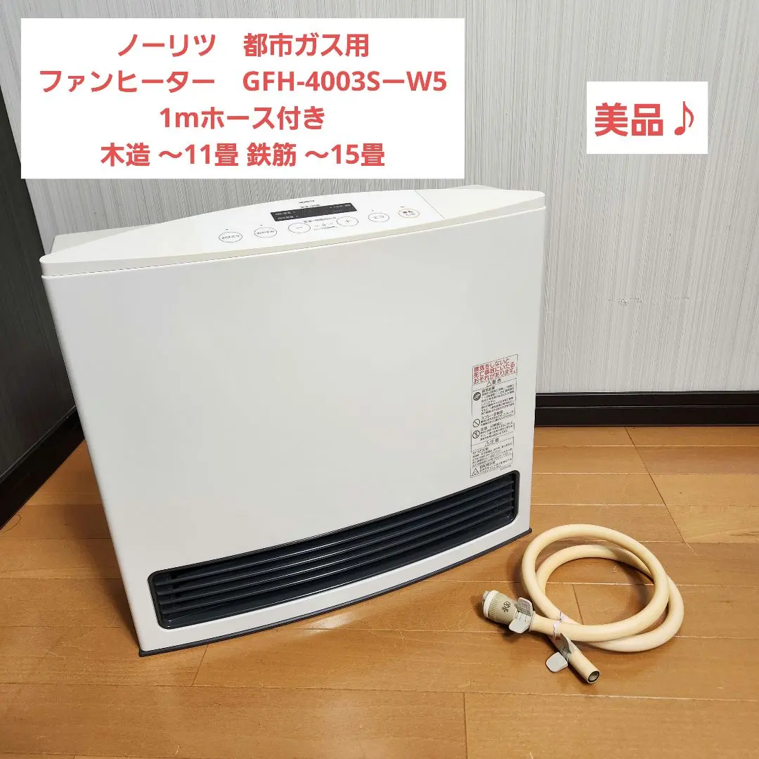 2026年最新】gfh-4003s-w5の人気アイテム - メルカリ