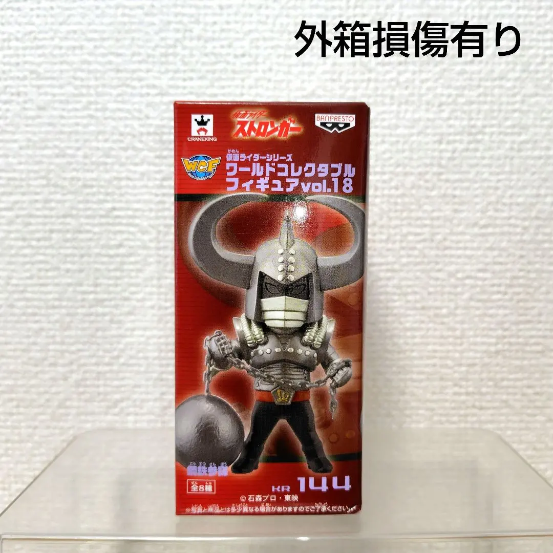 2026年最新】ワーコレvol.18の人気アイテム - メルカリ