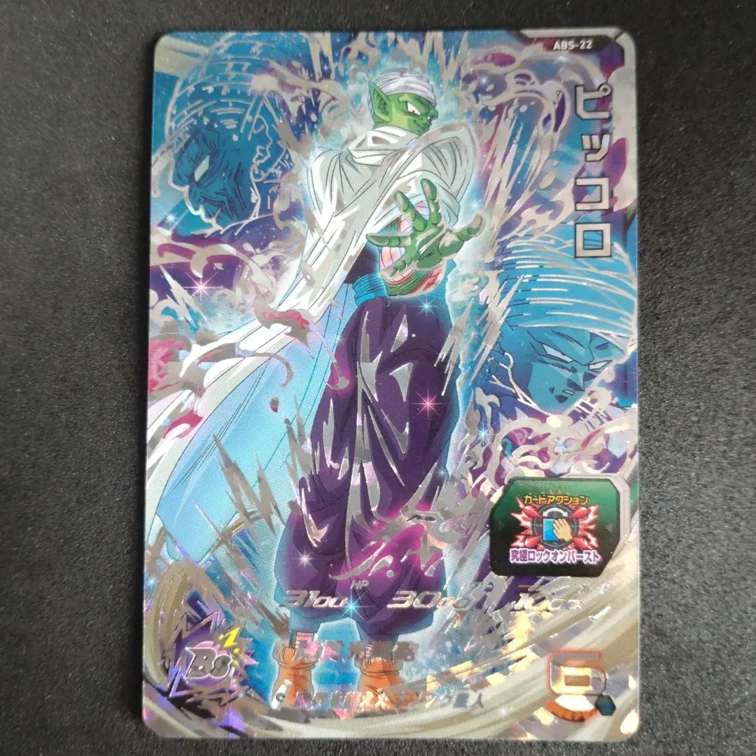 2026年最新】スーパードラゴンボールヒーローズ abs-22 ピッコロの人気