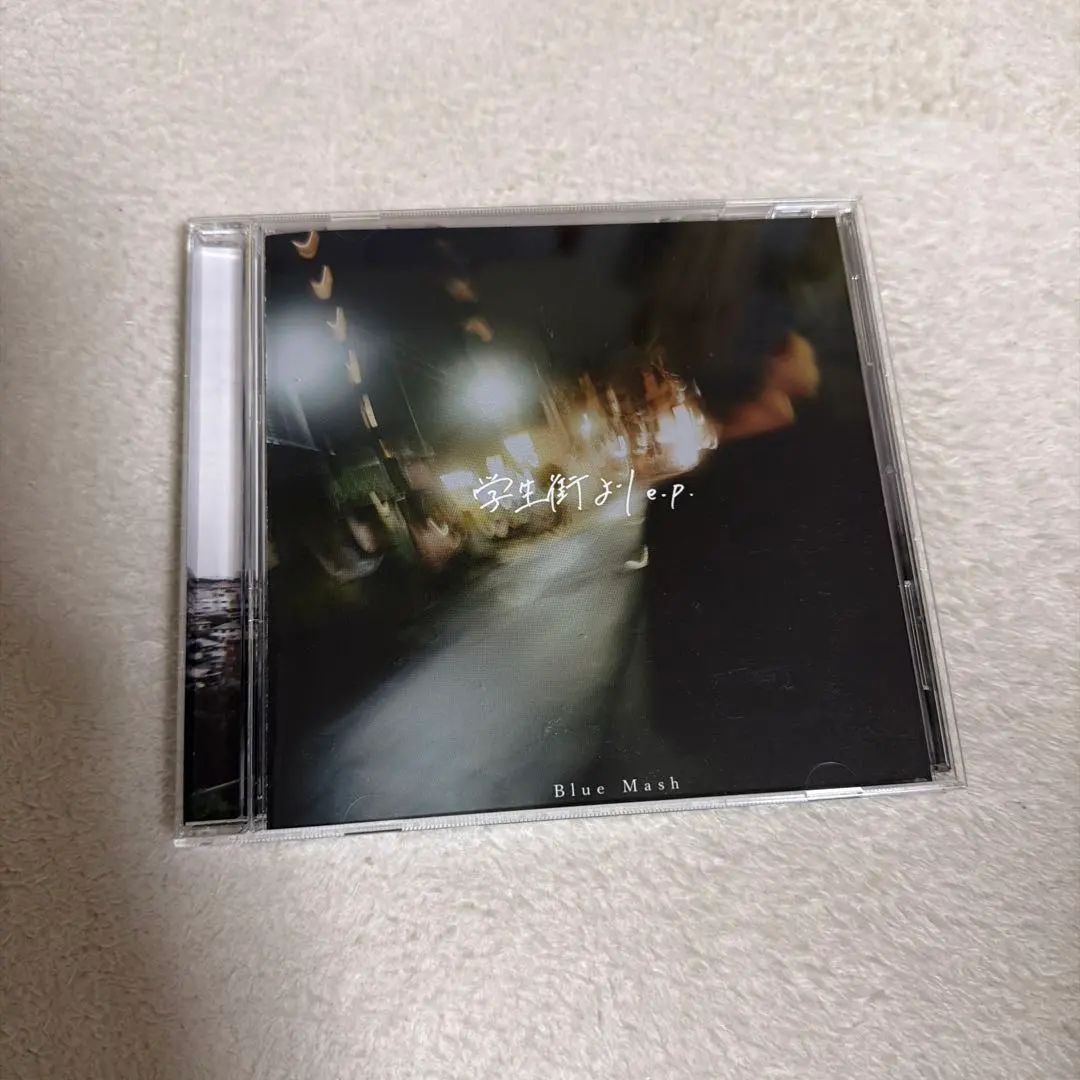 2026年最新】blue mash 学生街の人気アイテム - メルカリ