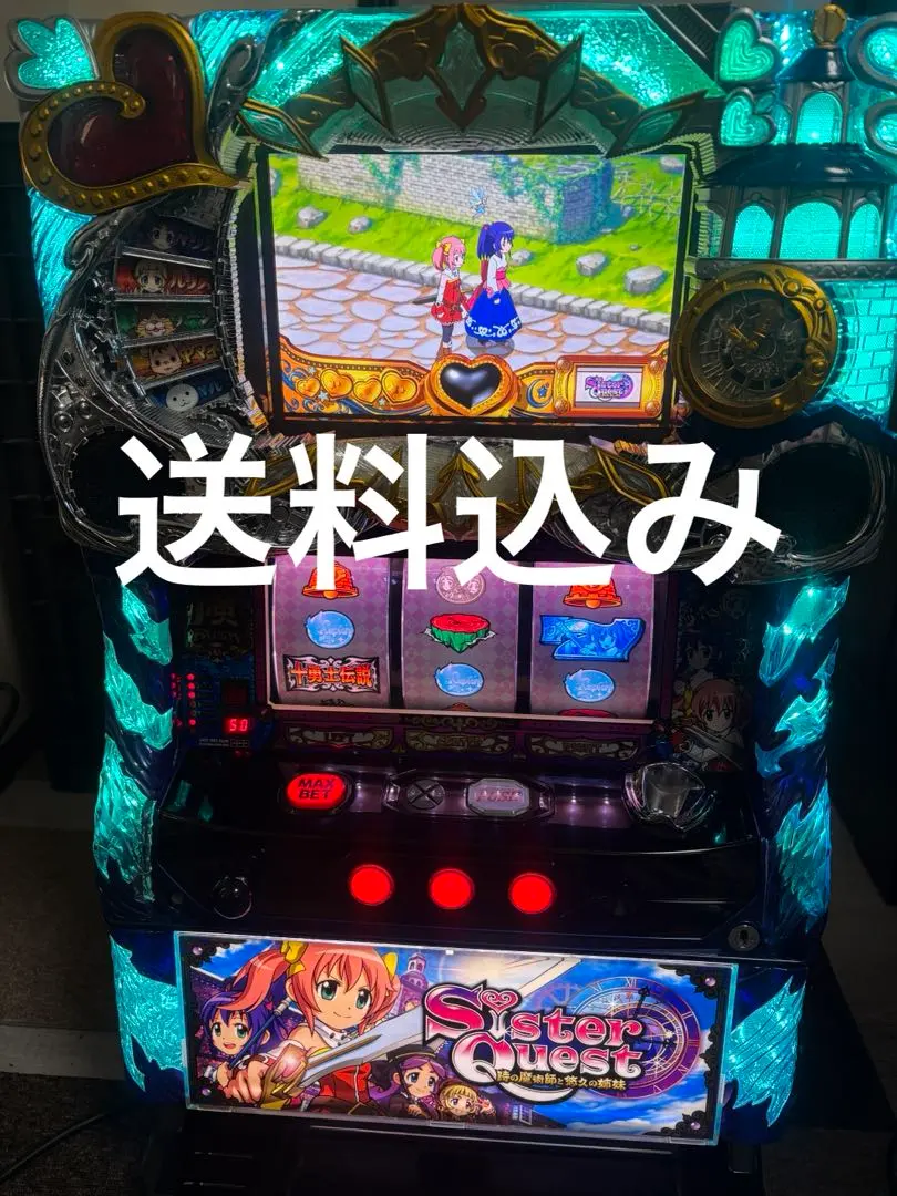 2026年最新】実機 シスタークエストの人気アイテム - メルカリ