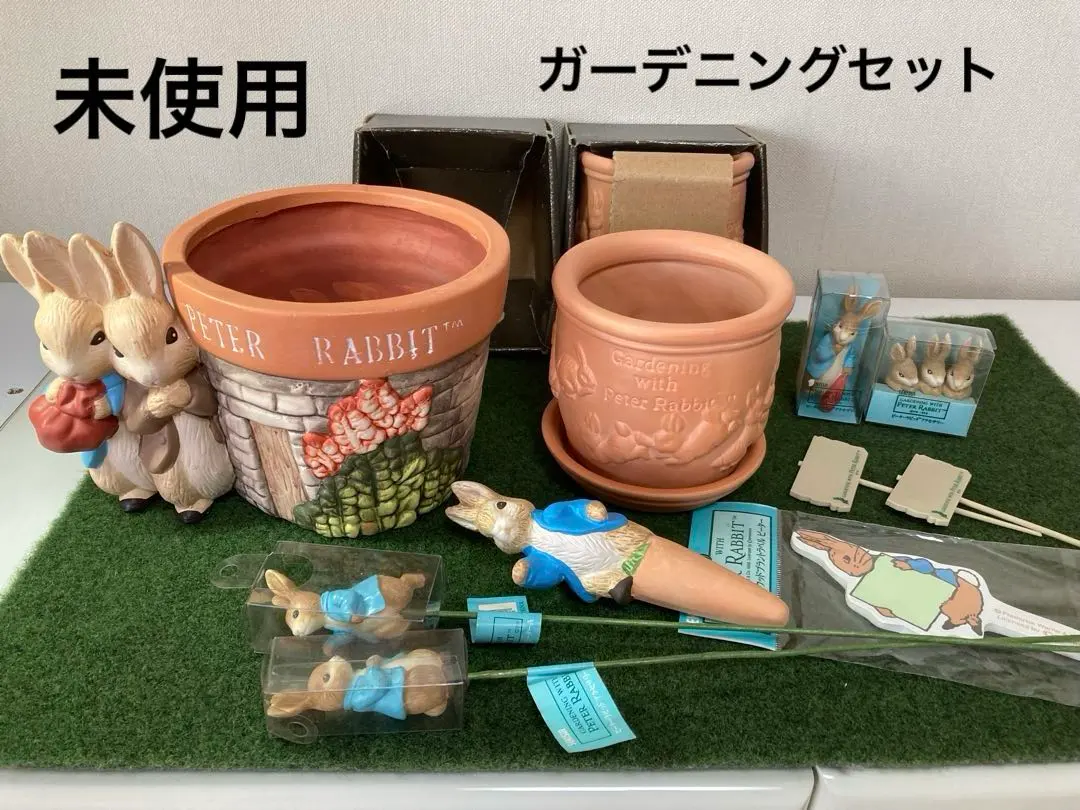 2026年最新】ピーターラビット ガーデニングの人気アイテム - メルカリ
