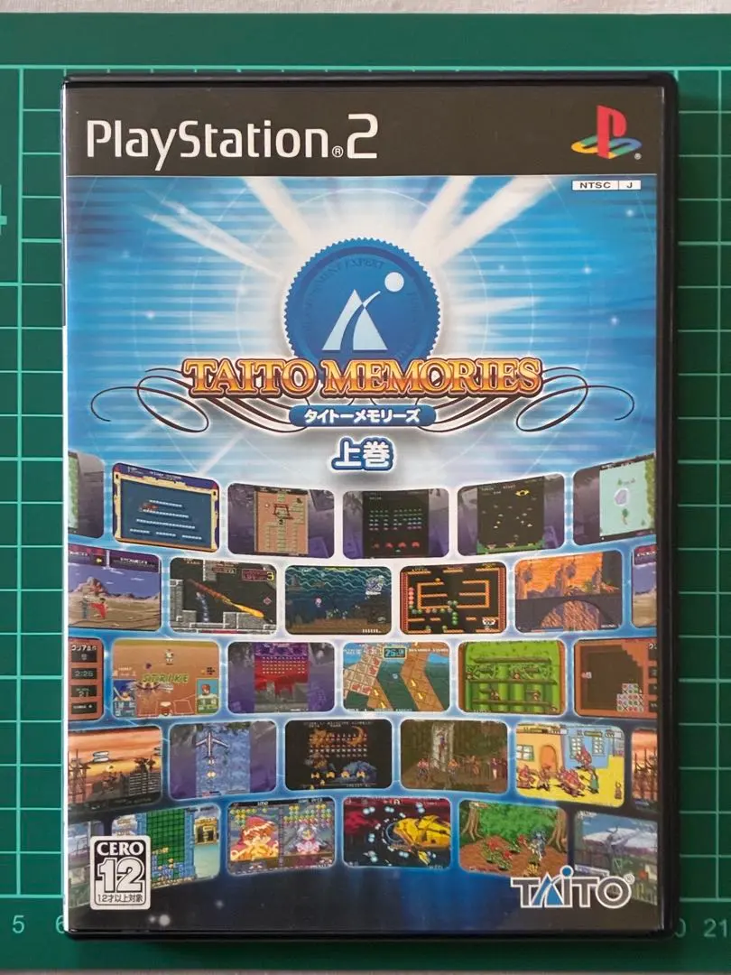 2026年最新】タイトーメモリーズ2 上巻の人気アイテム - メルカリ