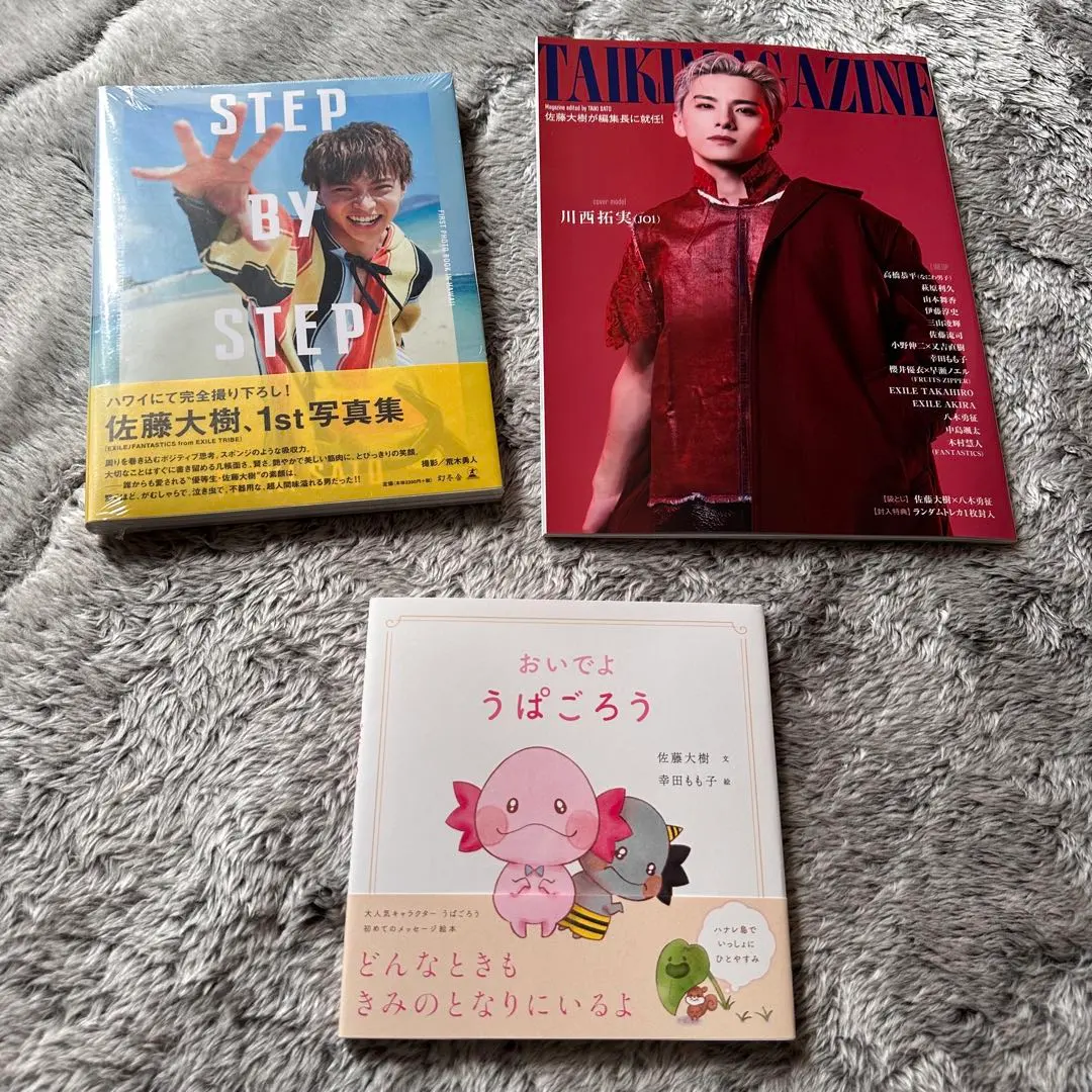 2026年最新】TAIKI MAGAZINE トレカ 八木勇征の人気アイテム - メルカリ