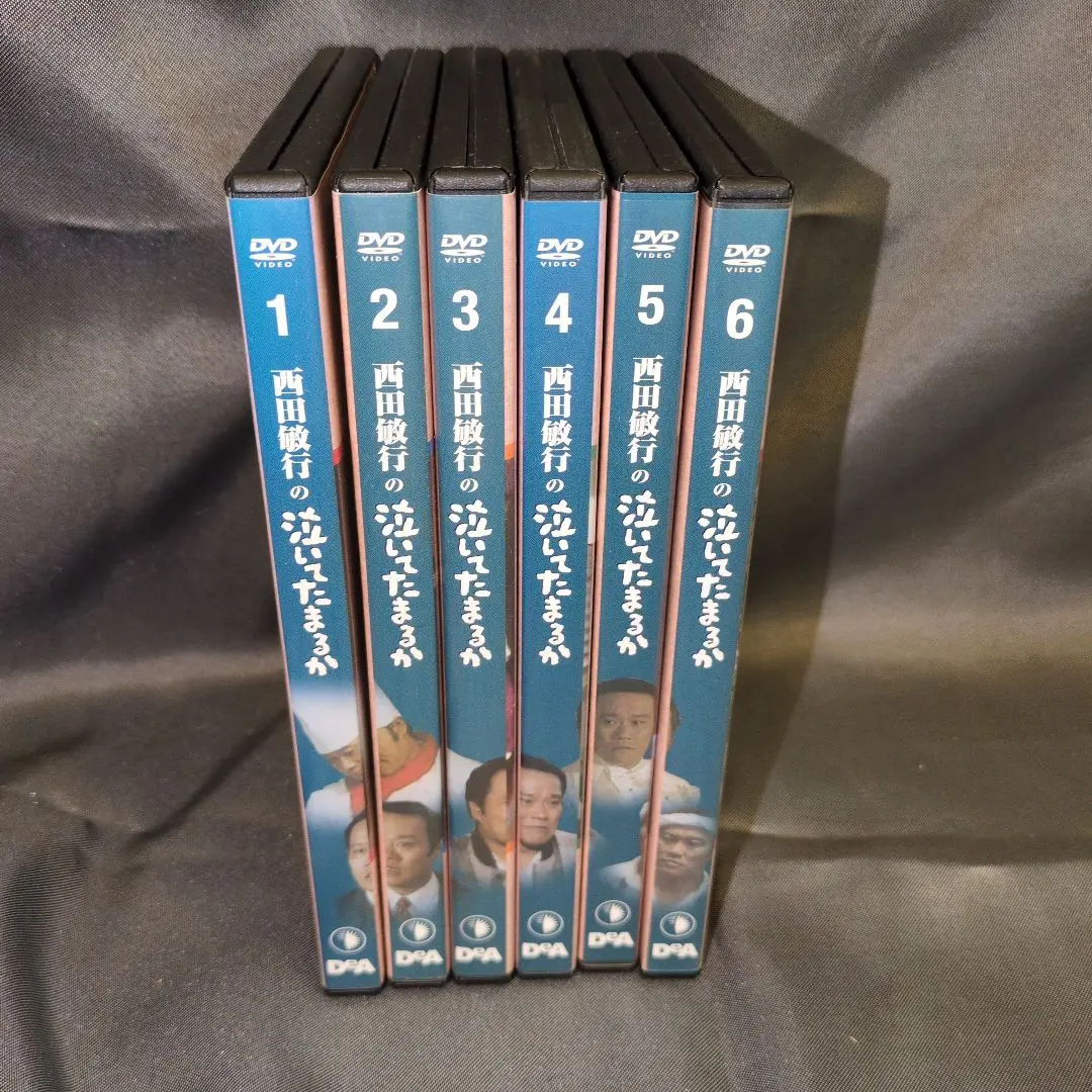 2026年最新】西田敏行 泣いてたまるかの人気アイテム - メルカリ