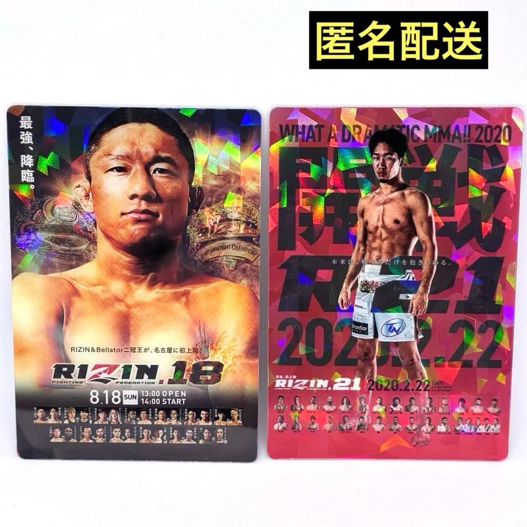 2026年最新】堀口恭司 ポスターの人気アイテム - メルカリ