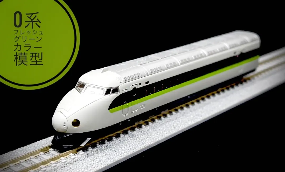 2026年最新】フレッシュグリーン 0系の人気アイテム - メルカリ