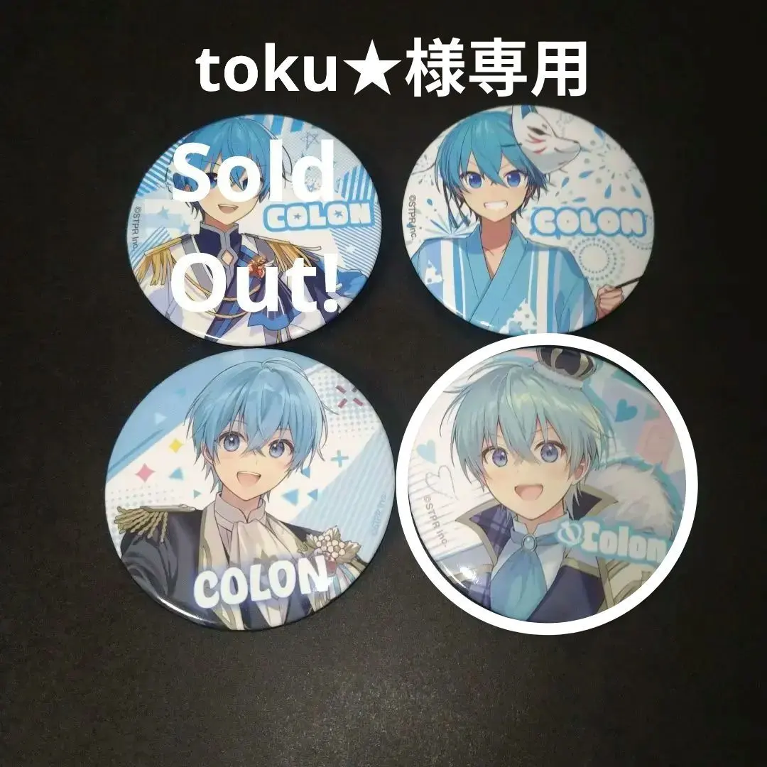 2026年最新】ころんくん缶バッジ2022newyearの人気アイテム - メルカリ