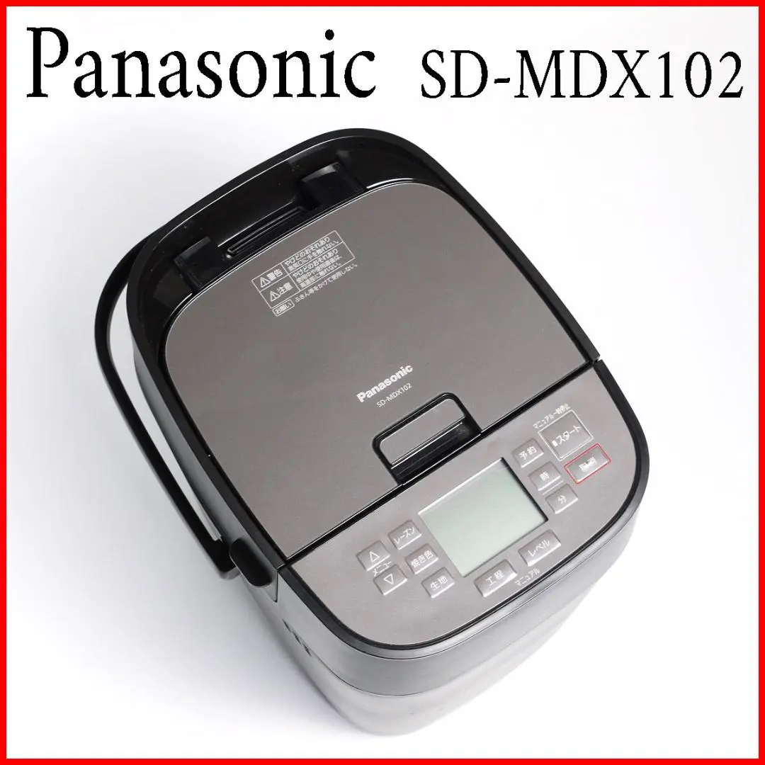 2026年最新】ホームベーカリー panasonic sd-mdx102の人気アイテム