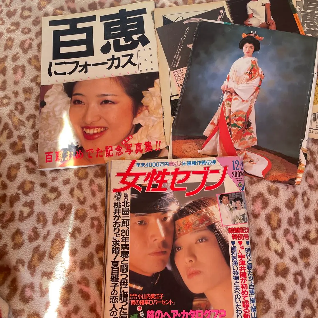 2026年最新】山口百恵 女性セブンの人気アイテム - メルカリ