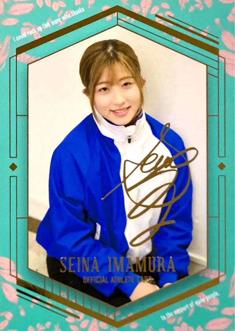 2026年最新】騎手・今村聖奈_公式アスリートカードの人気アイテム