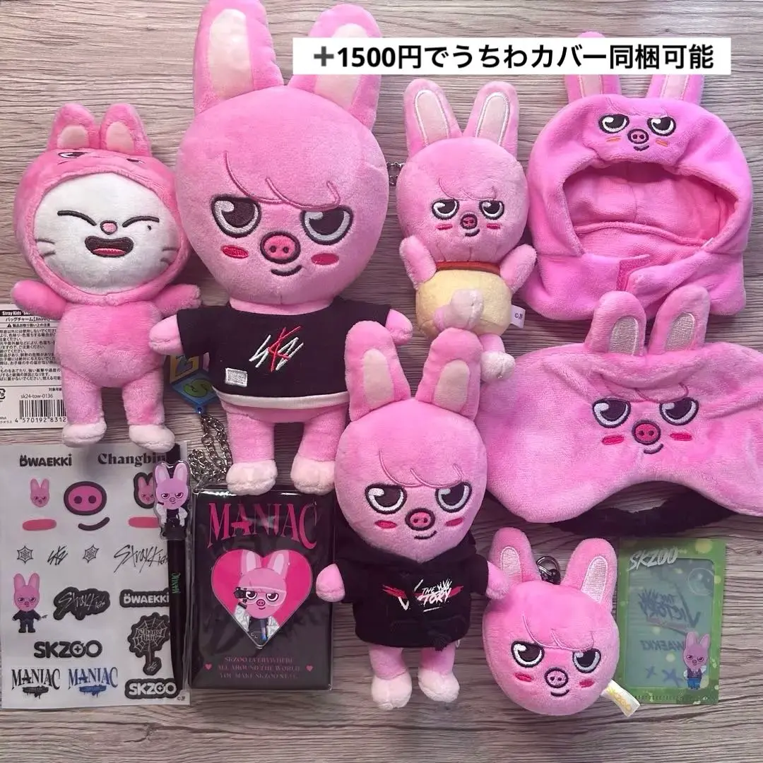 2026年最新】skzoo popup パーカーの人気アイテム - メルカリ