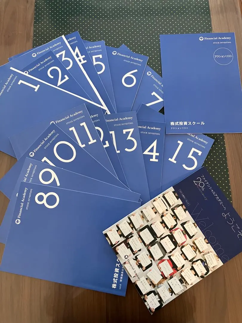 2026年最新】ファイナンシャルアカデミー 教材の人気アイテム - メルカリ