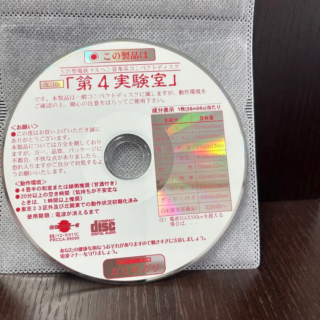 2026年最新】cali≠gari 第3実験室の人気アイテム - メルカリ